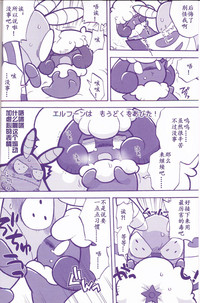 第3页图