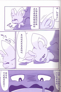 第43页图
