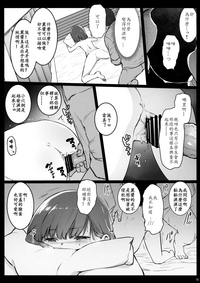第15页图