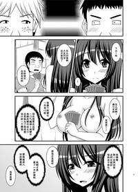 第23頁圖