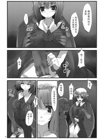 第23頁圖