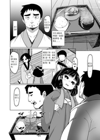 第23页图