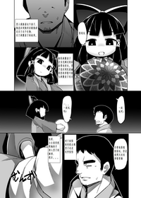 第7页图