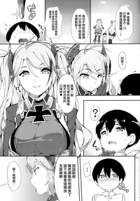 第7页图
