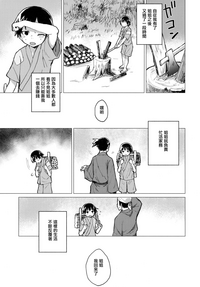 第11頁圖