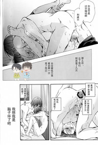 第23页图