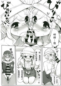 第7頁圖