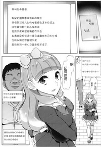 第3頁圖