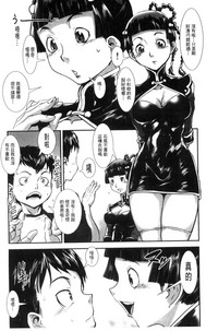 第75頁圖