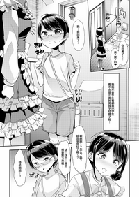 第3頁圖
