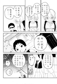 第11页图