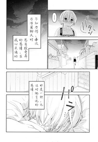 第15页图