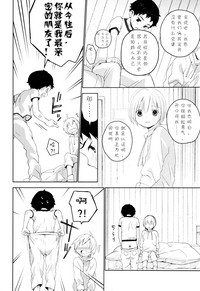 第23页图