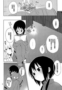 第7頁圖