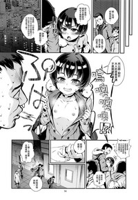 第15頁圖