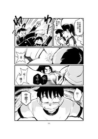 第11頁圖