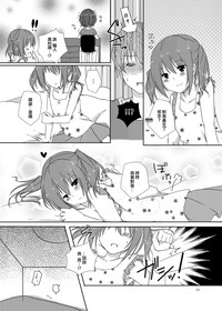 第11頁圖