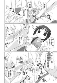 第11页图