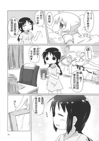 第23页图