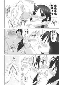 第7页图