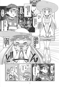 第3頁圖