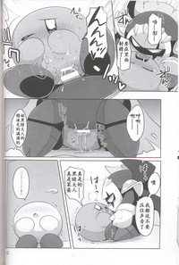 第11页 封面 - HaSM.cc