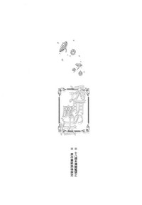 第3頁圖