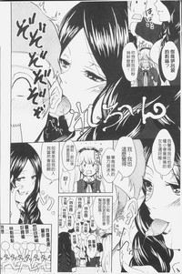 第87页图