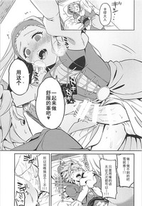 第19頁圖