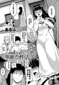 第23页图