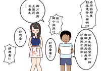 第43頁圖