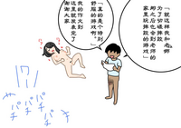 第95頁圖