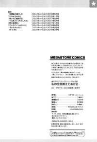 第199頁圖