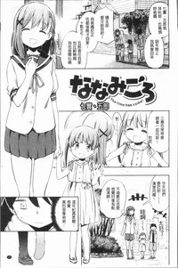 第111页图