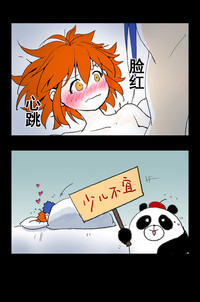 第7页图