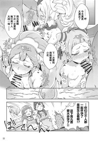 第23頁圖