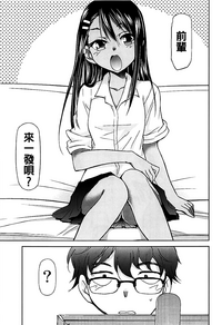第3页图