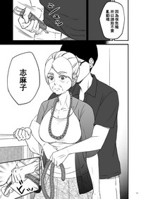 第15页图