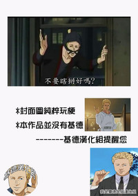 第3页图