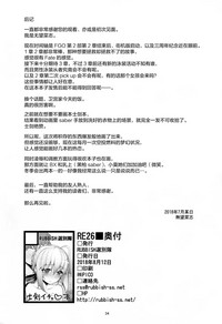 第35頁圖