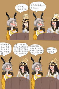 第7页图