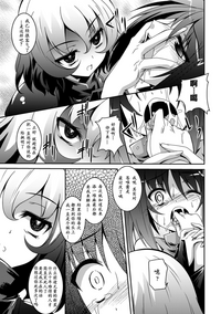 第79頁圖