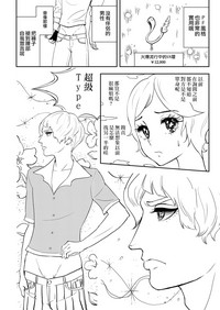 第19页图