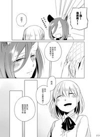 第23頁圖