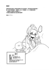 第19頁圖
