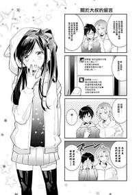 第67页图