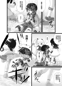 第7页图