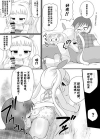 第11頁圖