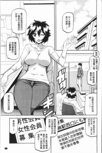 第87页图