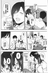 第203页图
